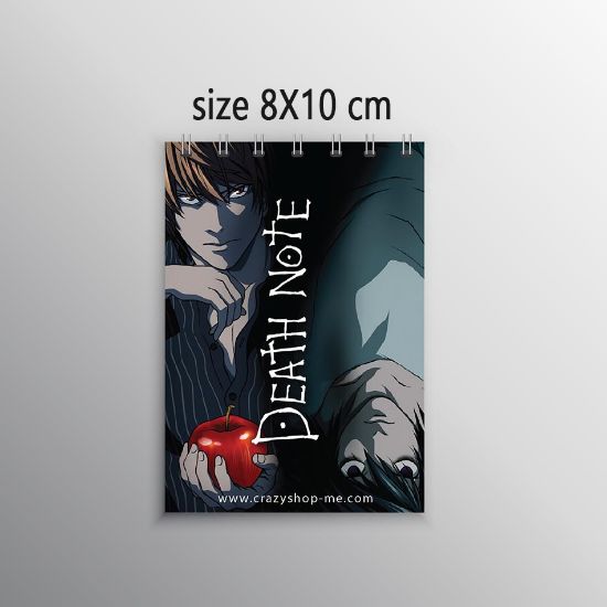Picture of Death Note small notebook
