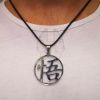 Picture of Dragon Ball necklace/keychain