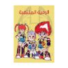 صورة بوسترات سبيستون